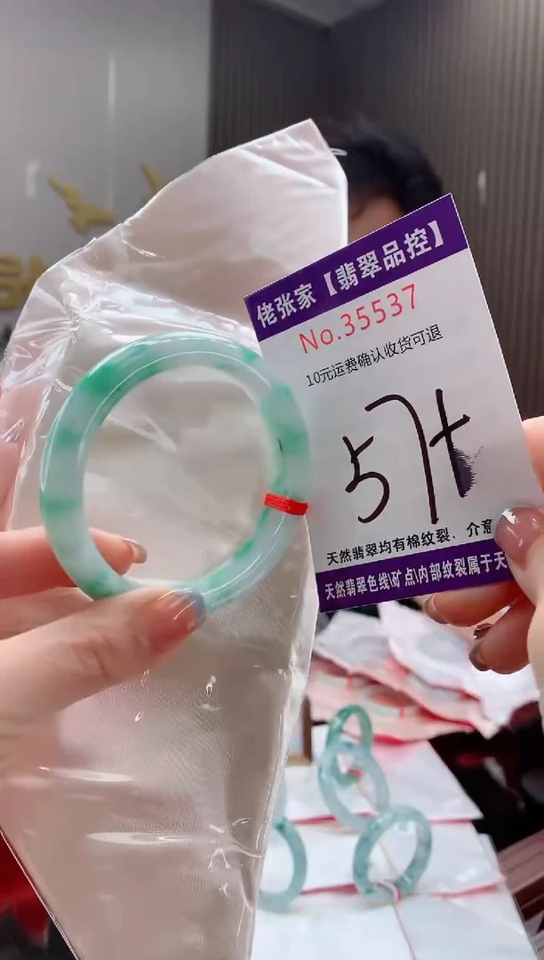翡翠手镯未镶嵌天然缅甸A货翡翠