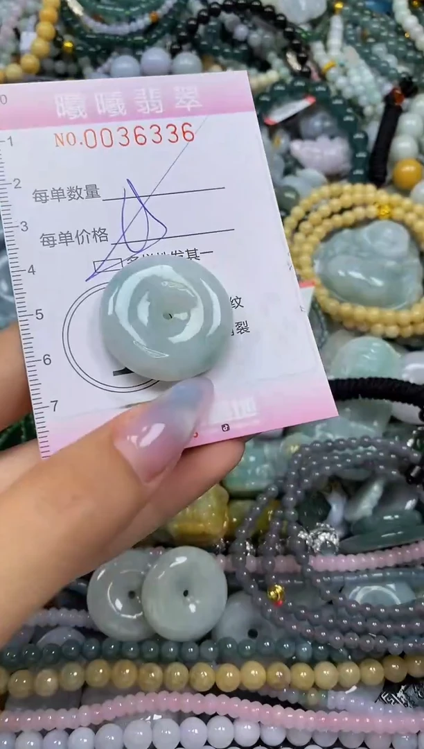 颈饰未镶嵌翡翠闪购0036336多样性发其一