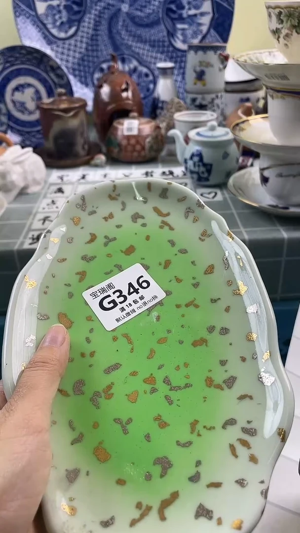 其他玥**?默认微瑕 介意勿拍G346