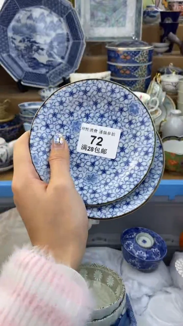 【闪购商品】杯瓷色工艺品品品品072