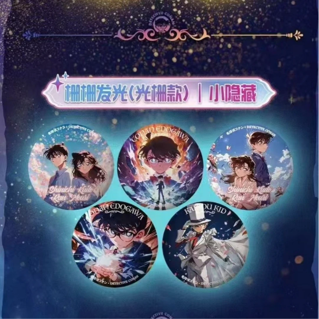 【可卡文创】名侦探柯南吧唧 （默认代拆）