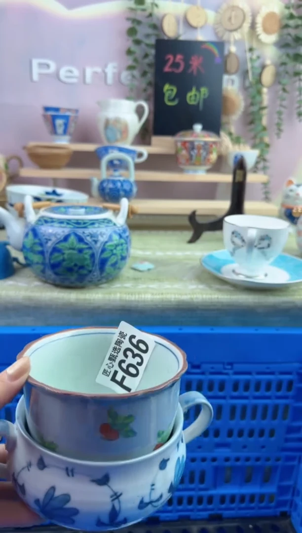 瓷片蒋*宝         F636