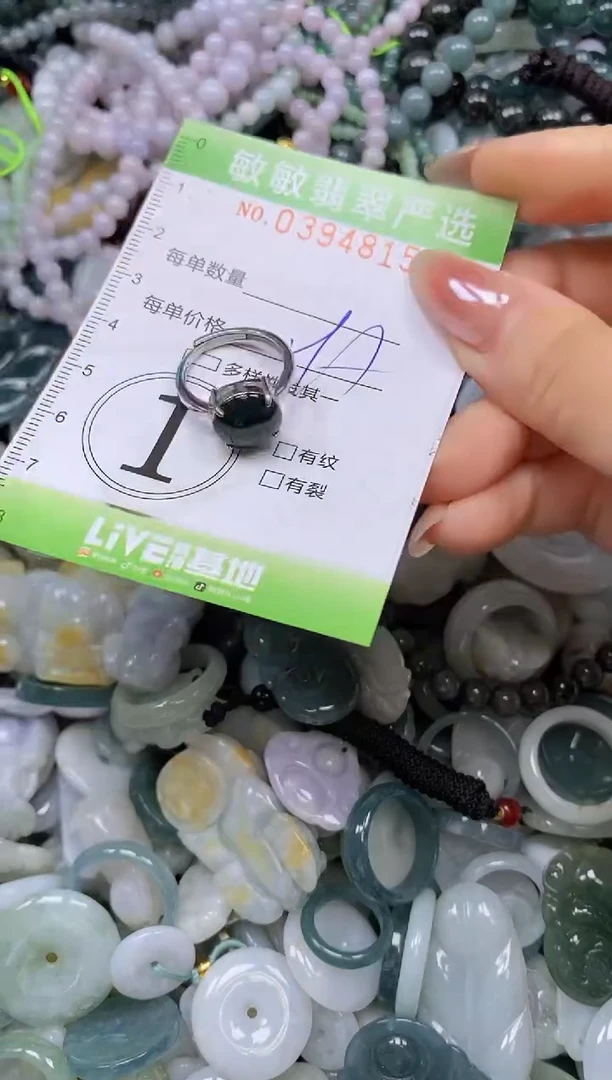 颈饰未镶嵌翡翠闪购0394815