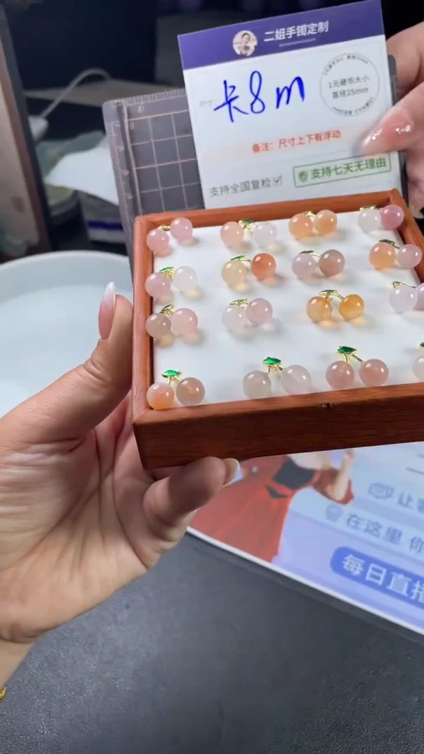 未镶嵌车挂玛瑙/玉髓樱桃多样性发其一CP1配绳