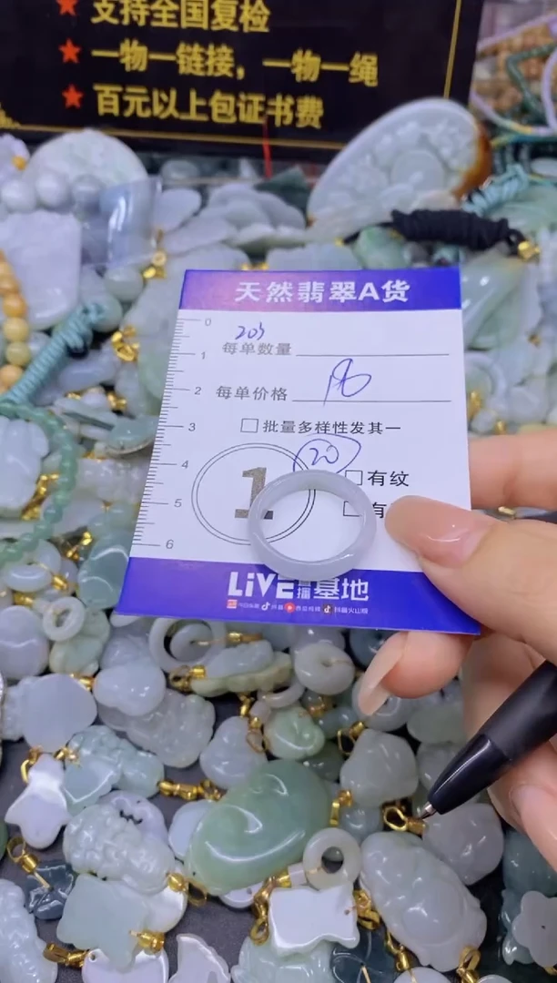 翡翠未镶嵌颈饰天然翡翠A货批量多样性发一件
