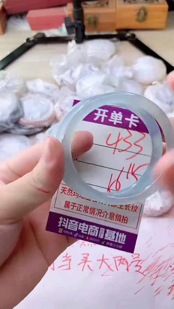 手镯玛瑙/玉髓未镶嵌433