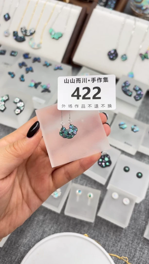 【闪购商品】422大漆山山而川首饰