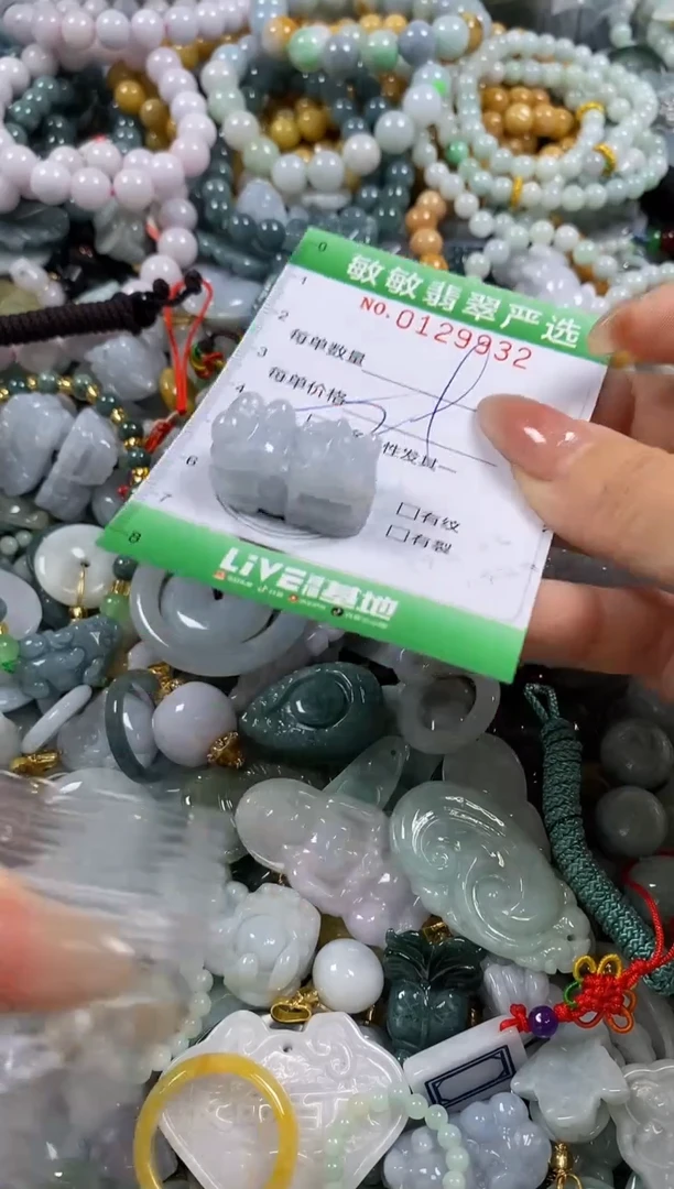 【闪购商品】翡翠颈饰未镶嵌闪购0129932多样性发其一