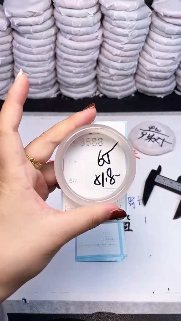 手镯玛瑙/玉髓未镶嵌3588