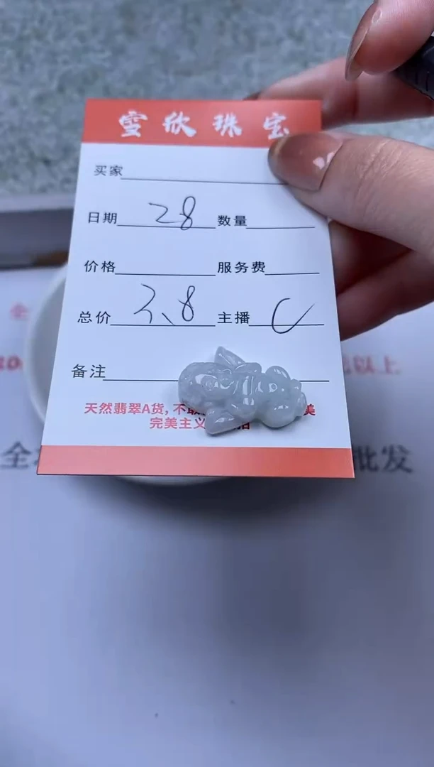 【闪购商品】翡翠颈饰未镶嵌雪欣散珠定制diy
