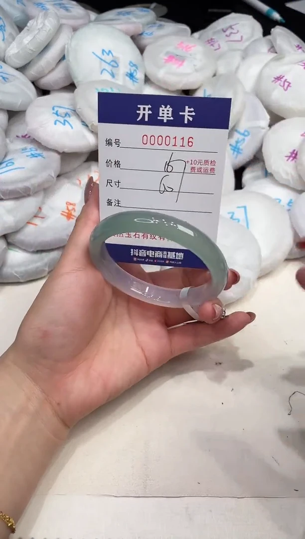 玛瑙/玉髓手镯未镶嵌116