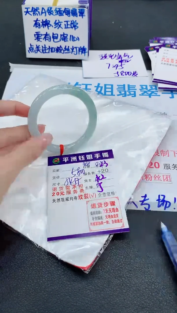 未镶嵌手镯翡翠11