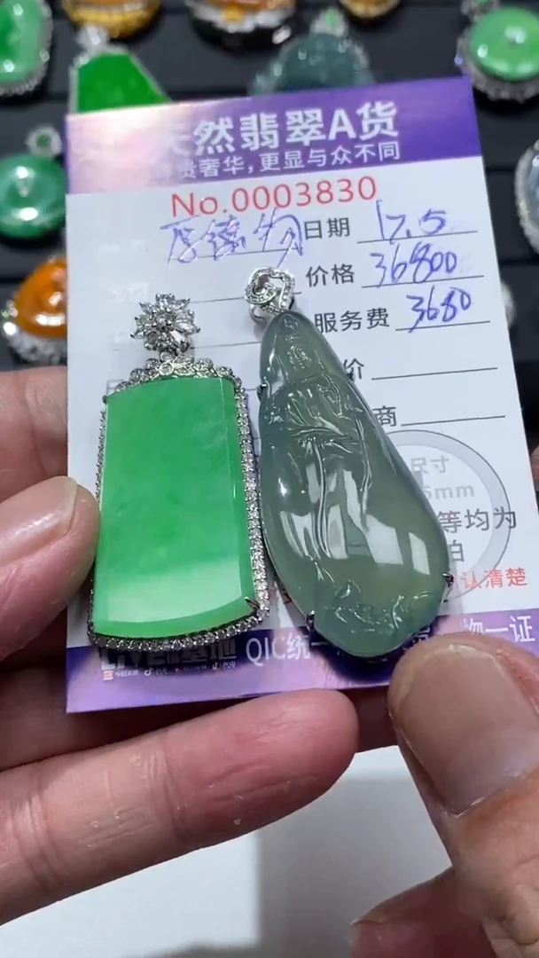 吊坠(不含链)18K金镶嵌翡翠1