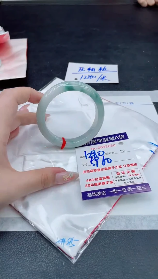 翡翠手镯未镶嵌1280.000000