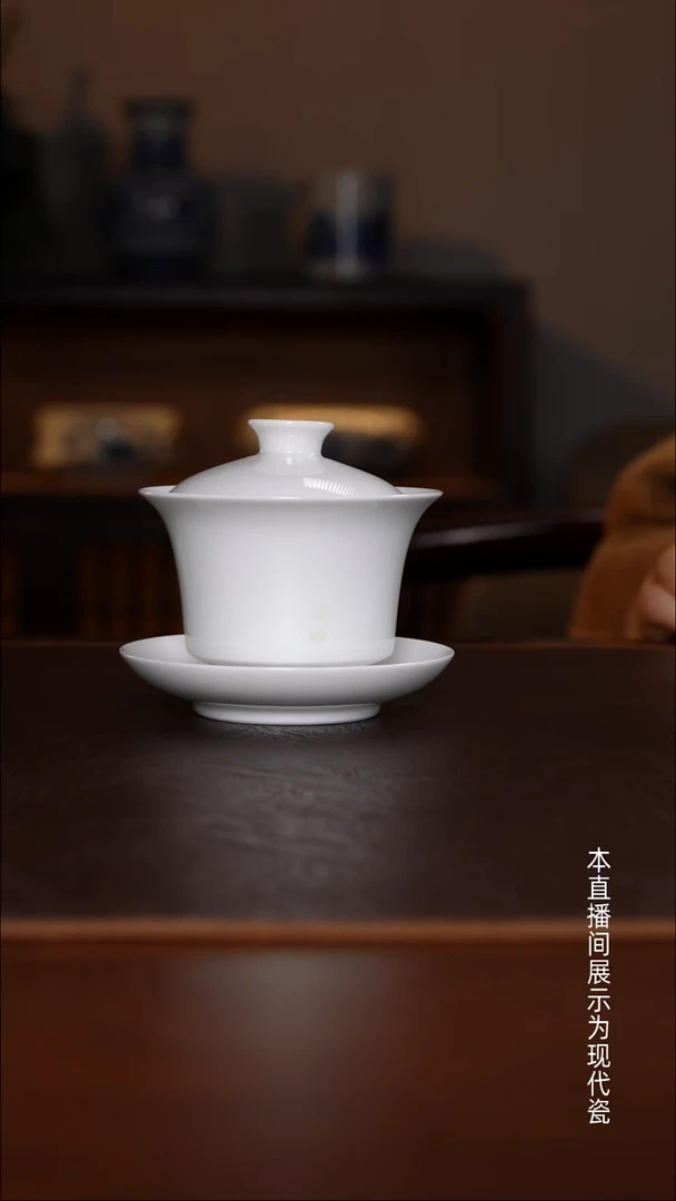 景德镇高温瓷主人杯福利品序三才小马蹄