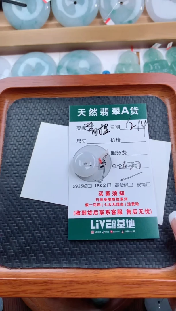 颈饰未镶嵌翡翠青***啡天然翡翠平安扣吊坠