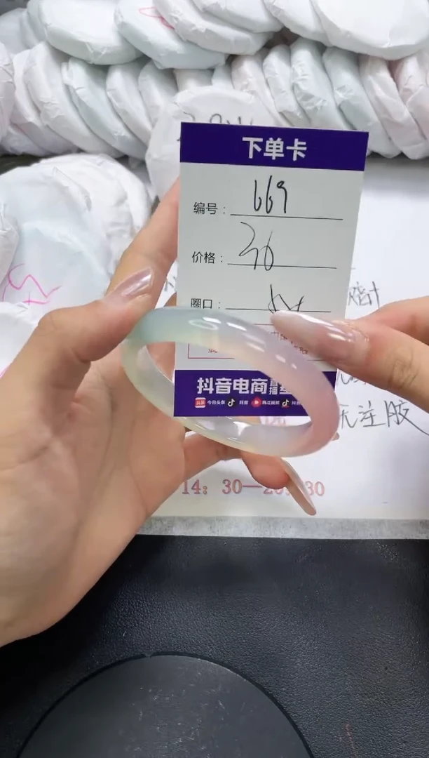 未镶嵌手镯玛瑙/玉髓669