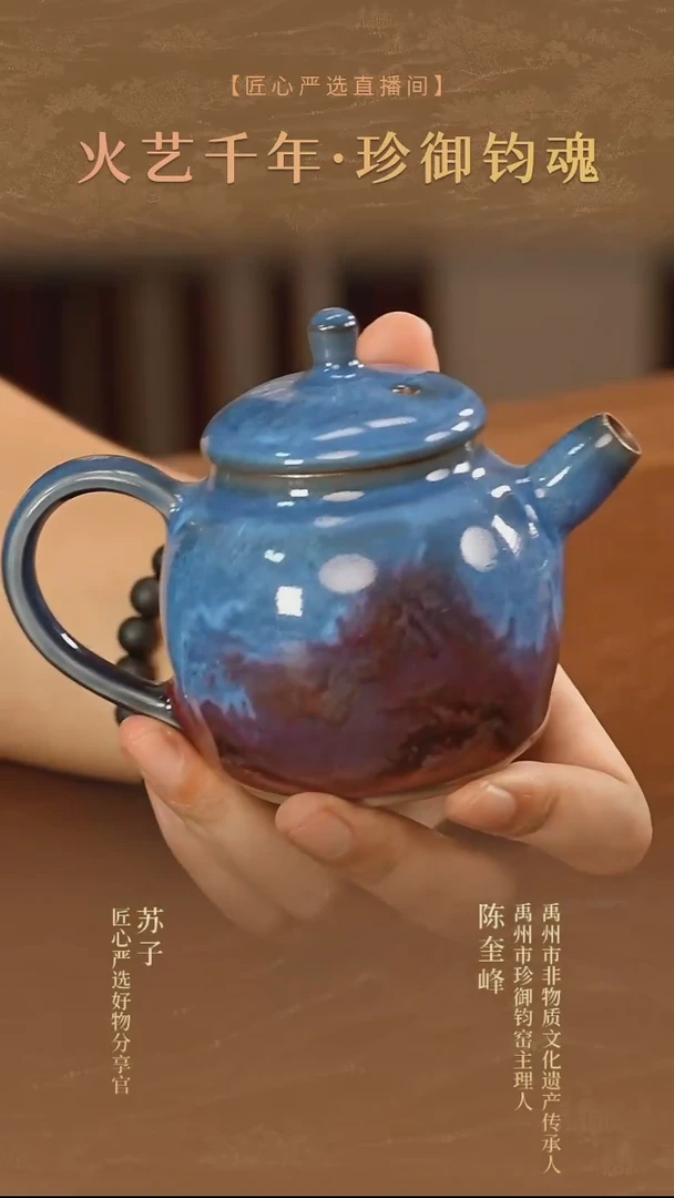 ZYJC桃花坞系官帽壶