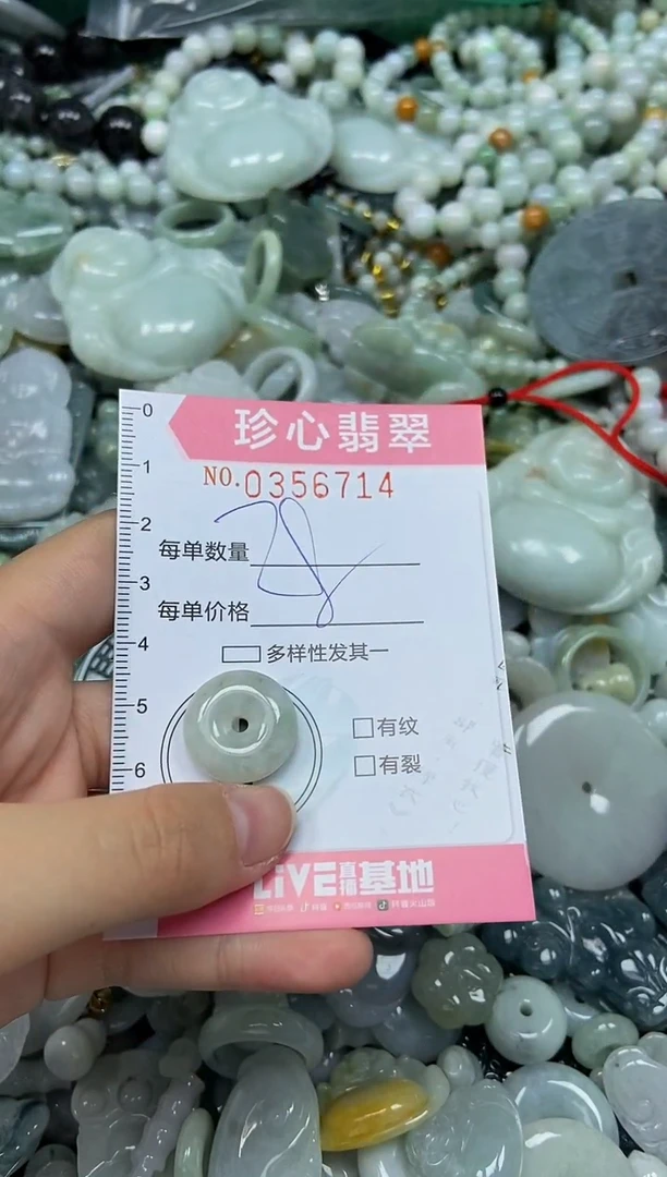 颈饰未镶嵌翡翠闪购0356714