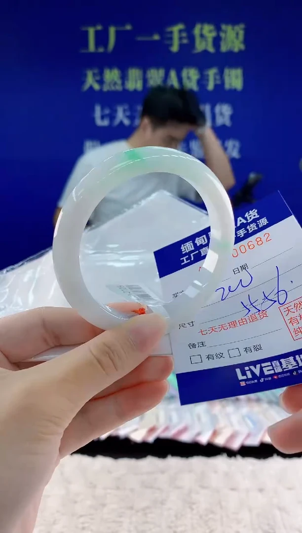 未镶嵌手镯翡翠82