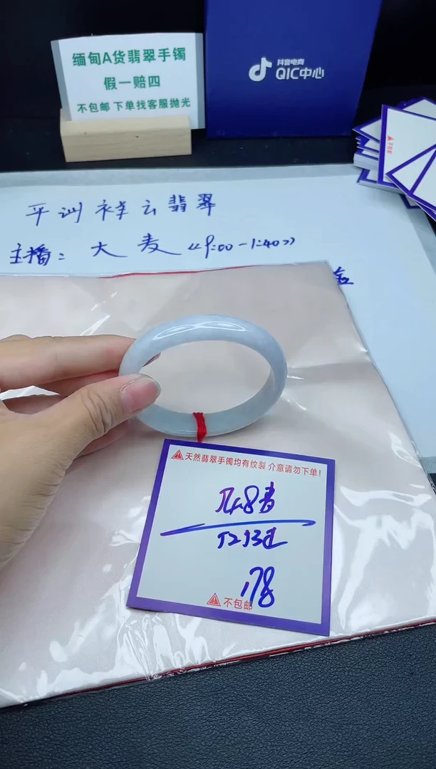 定制翡翠未镶嵌我