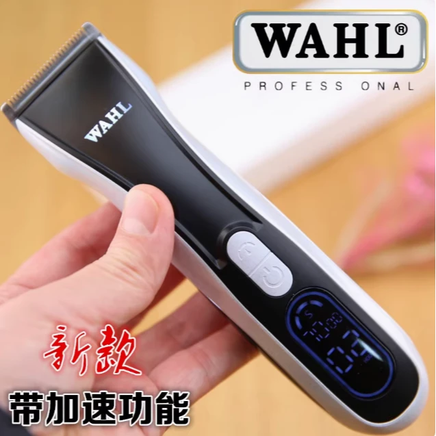 华尔2235升级款理发器电推剪发廊专业级电动推子可调节转速液晶显