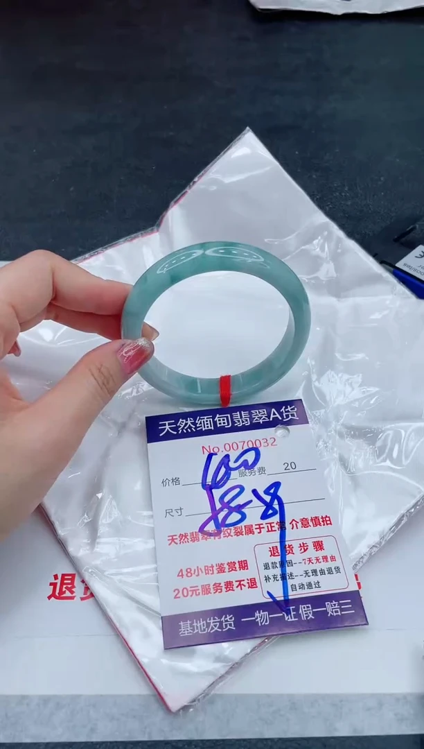 翡翠手镯未镶嵌6666666666