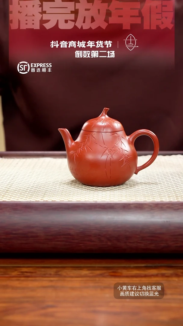 【闪购商品】紫砂茶壶39号朱泥【茄瓜】190CC