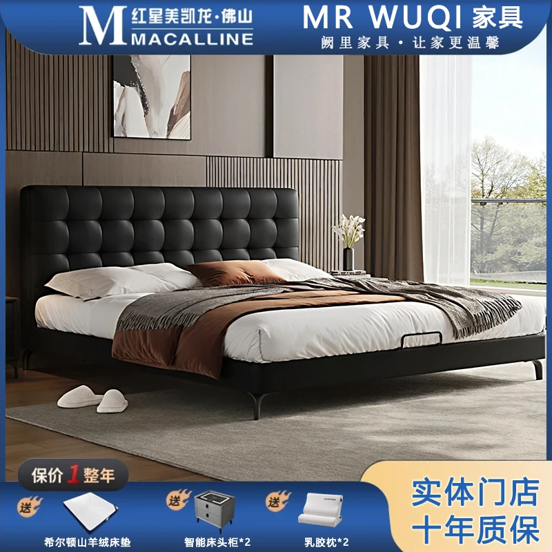 意式轻奢主卧床现代简约床华夫格主卧床双人床婚床1.8米主卧床