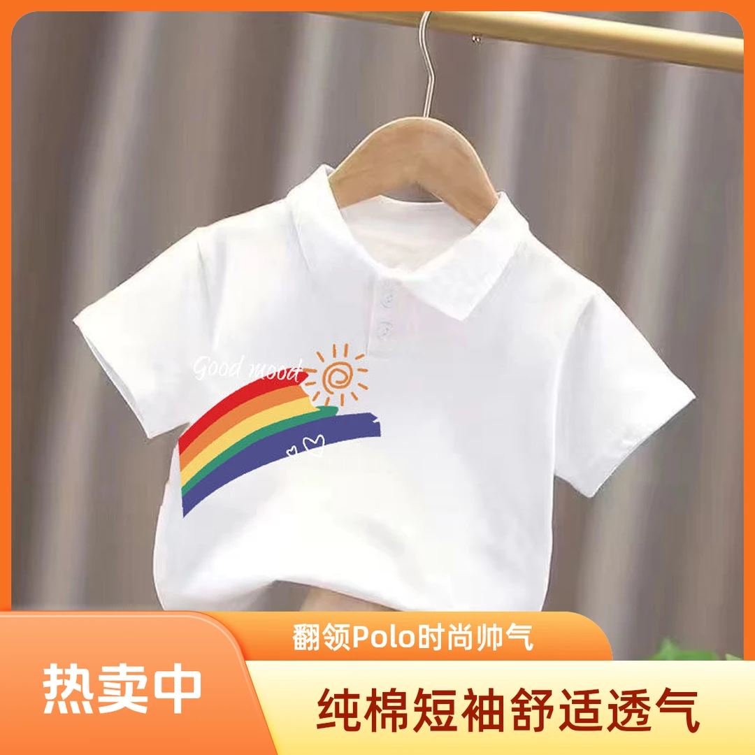 2025新款男女童短袖白色Polo衫儿童夏季纯棉t恤宝宝翻领半袖上衣T