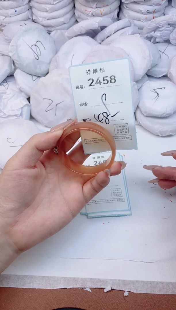 【闪购商品】玛瑙/玉髓手镯未镶嵌2458