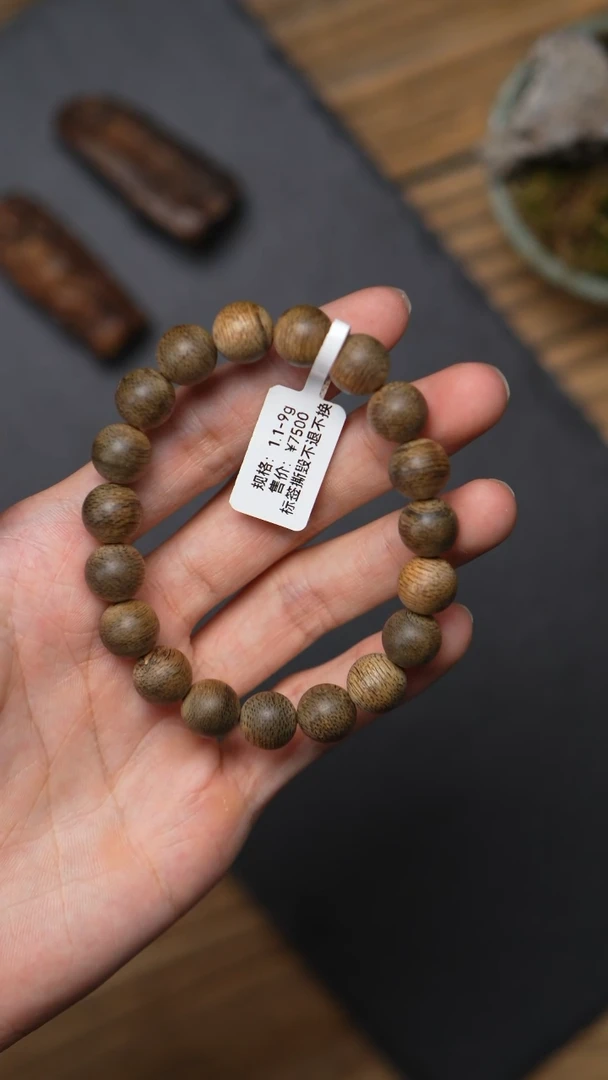 沉香手串L97-9 正区文莱软丝黑棋老料  1.1 9g