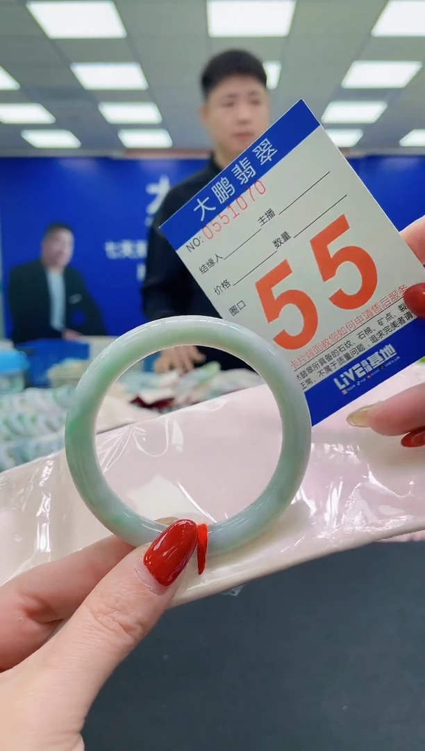 未镶嵌手镯翡翠AAAAAAAAAA