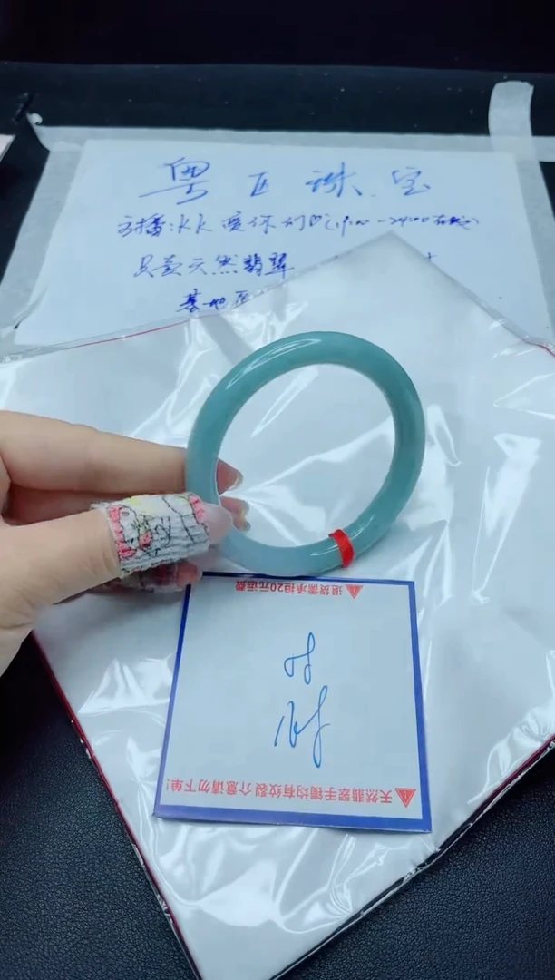 【闪购商品】翡翠手镯未镶嵌我