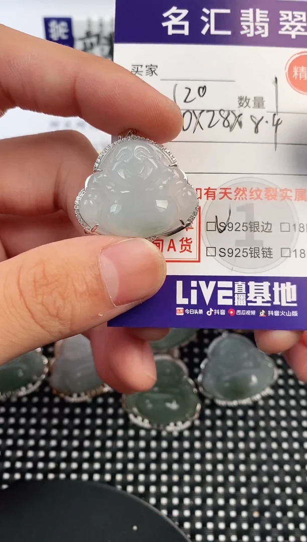 翡翠银S925镶嵌颈饰·