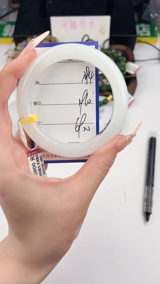 未镶嵌手镯和田玉84颜色微差无瑕疵