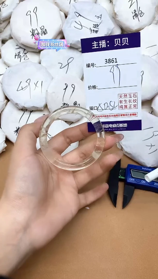 未镶嵌手镯黄晶3861