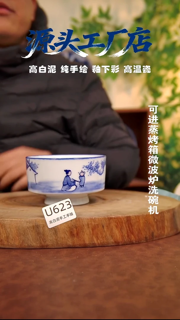 摆件白泥景德镇手工手绘陶瓷【食品级】623