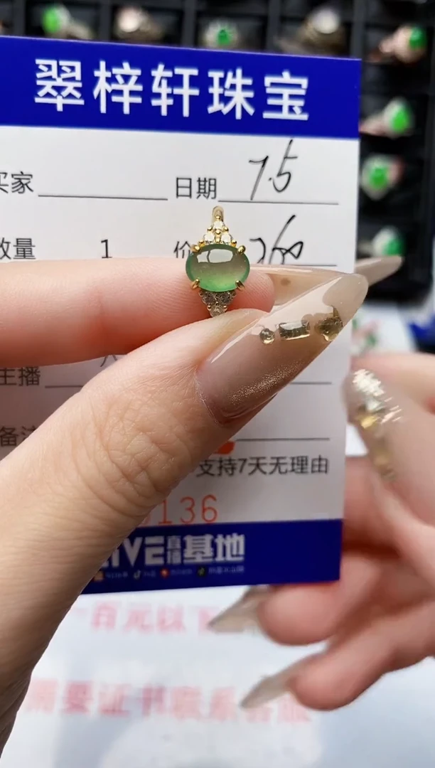 翡翠戒指银S925镶嵌9136