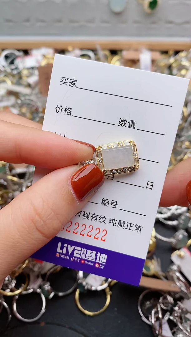 银S925镶嵌戒指翡翠.