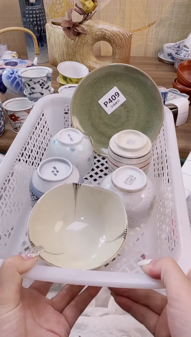 杯              409