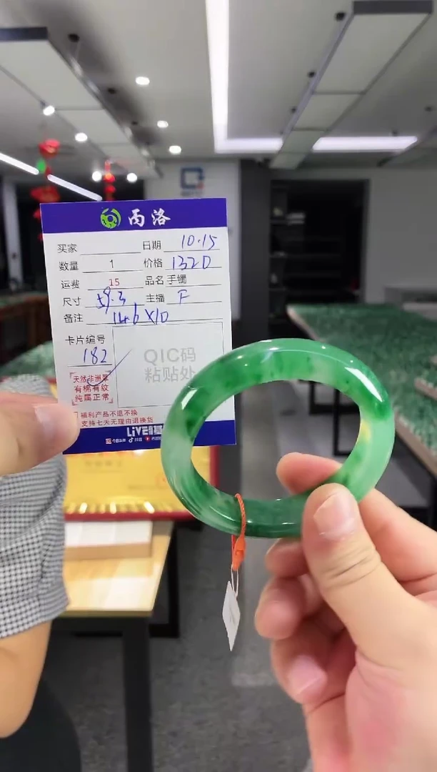 未镶嵌石英质玉手镯59