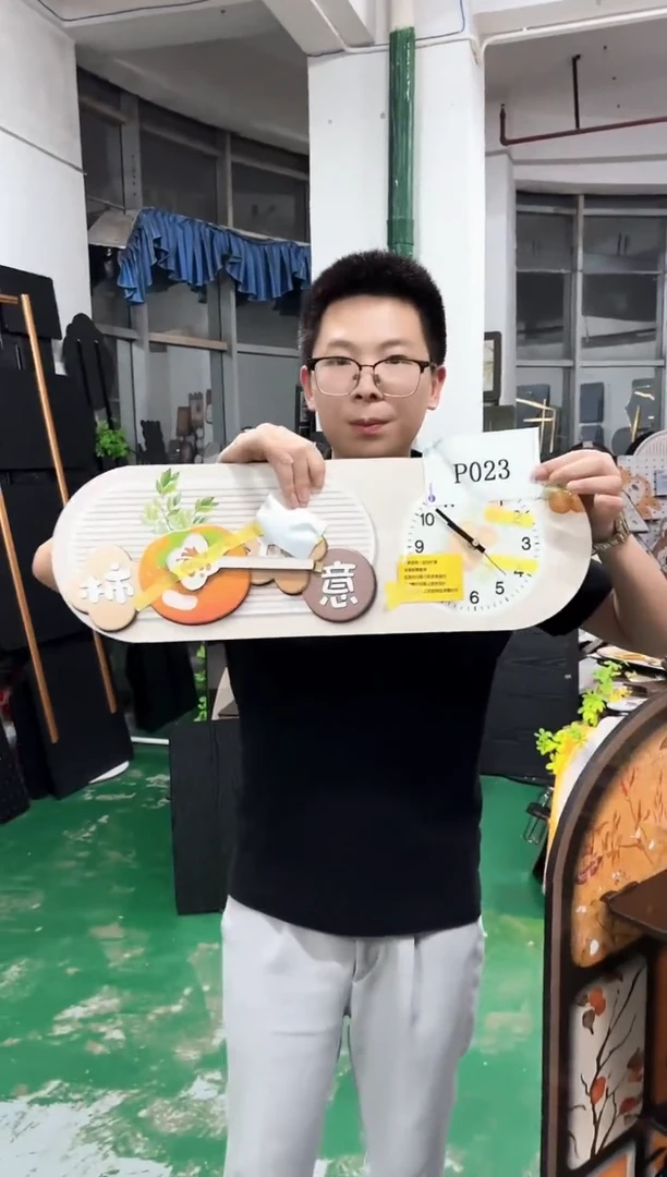 孤品朵朵闪购P023