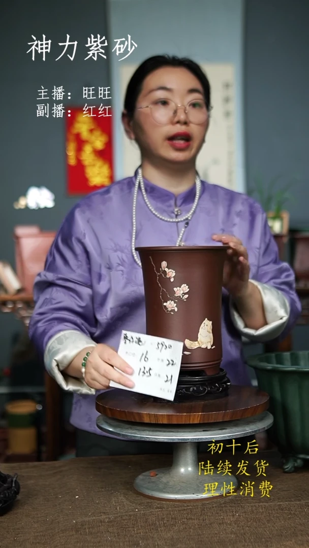 【闪购商品】紫砂花盆5920+S  紫砂花盆