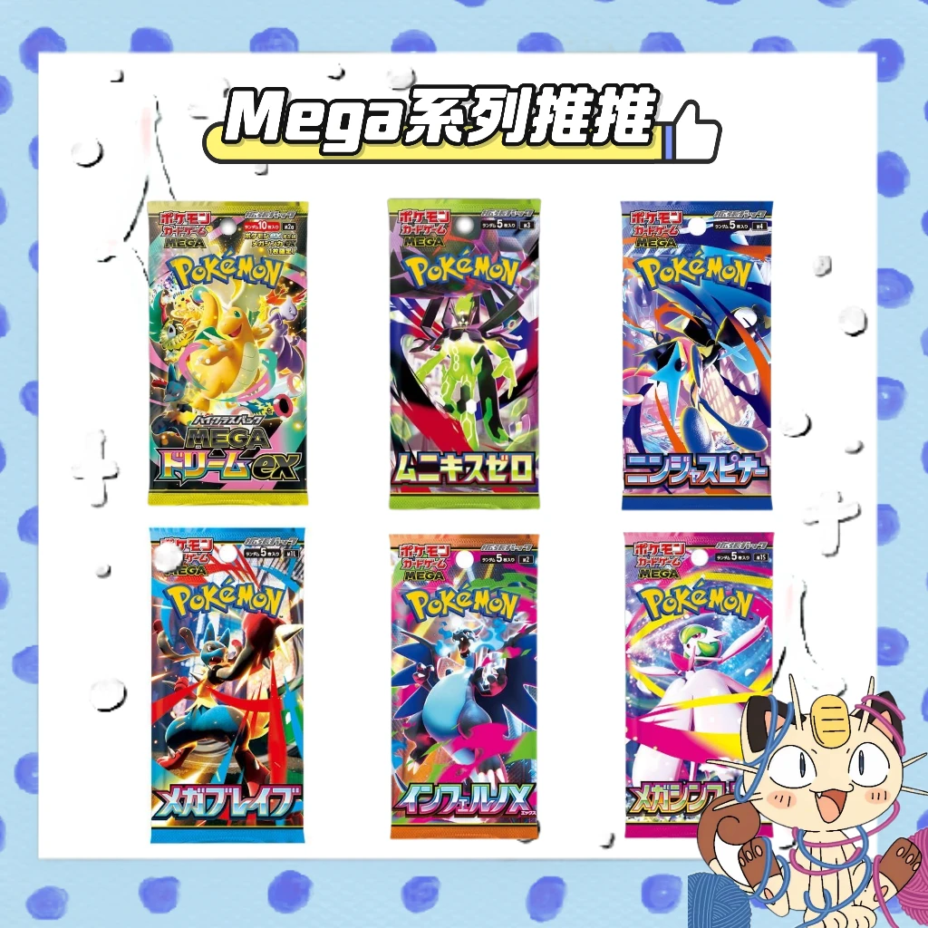 《日版》宝可梦卡牌Ptcg推推乐系列卡牌收集盲盒拆卡(代拆)