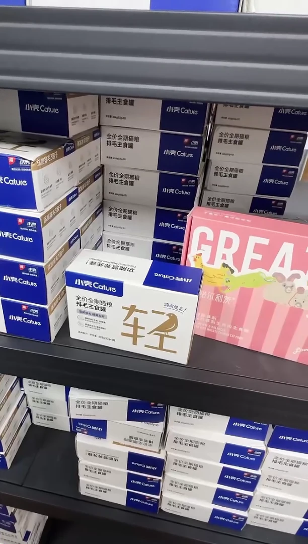 79 小雅 小壳*1＋格尔利茨流心罐*1