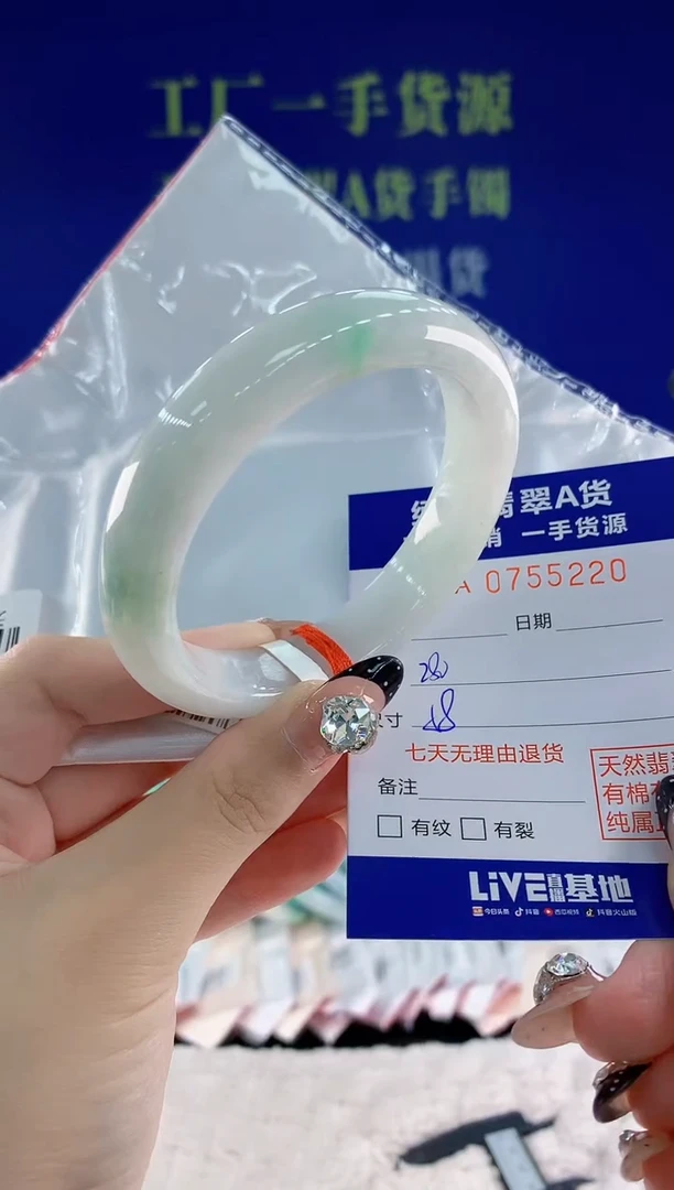未镶嵌手镯翡翠20天然翡翠A货