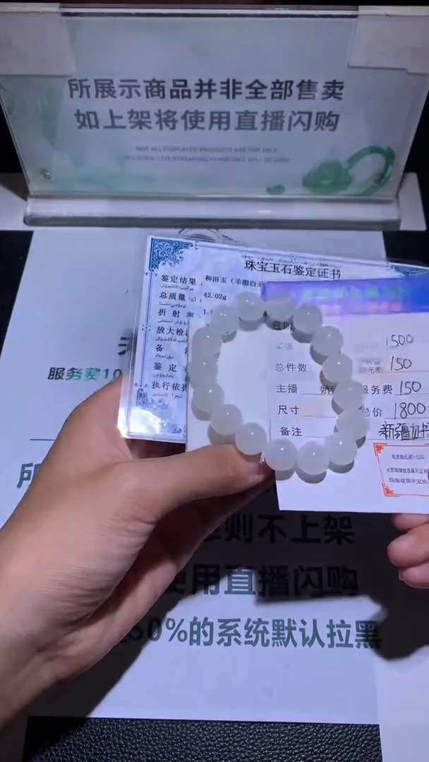 定制和田玉-毛货-不退不换-多样性发货-