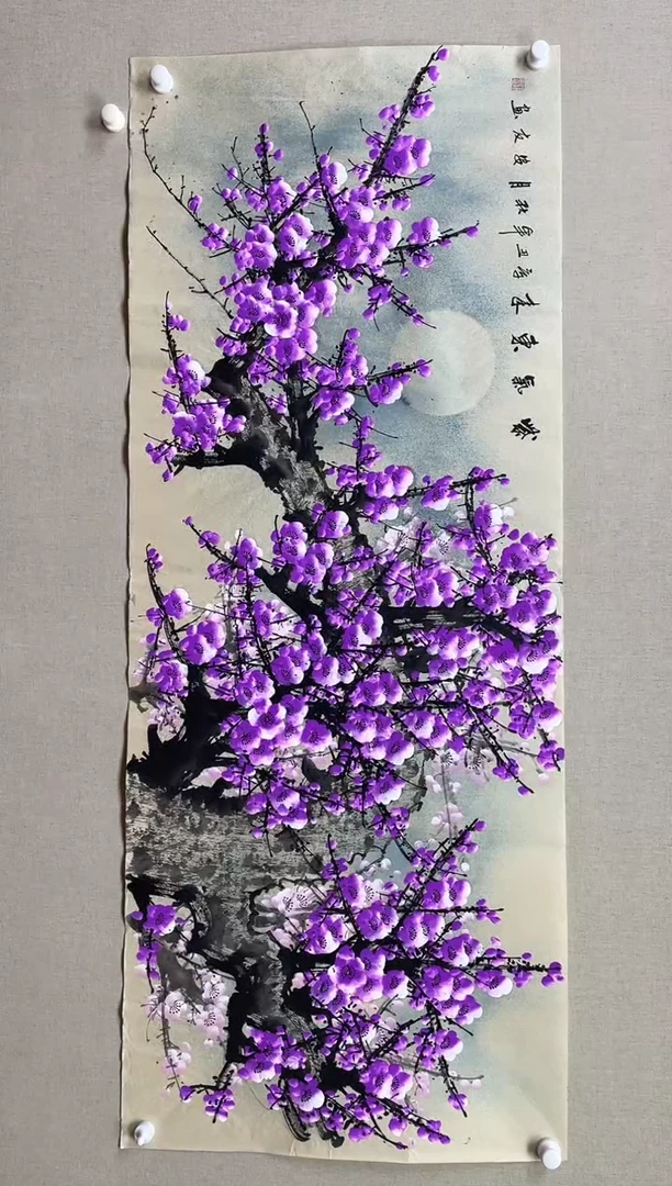 国画180*68 薛安友 薛安友 薛安友 薛安友