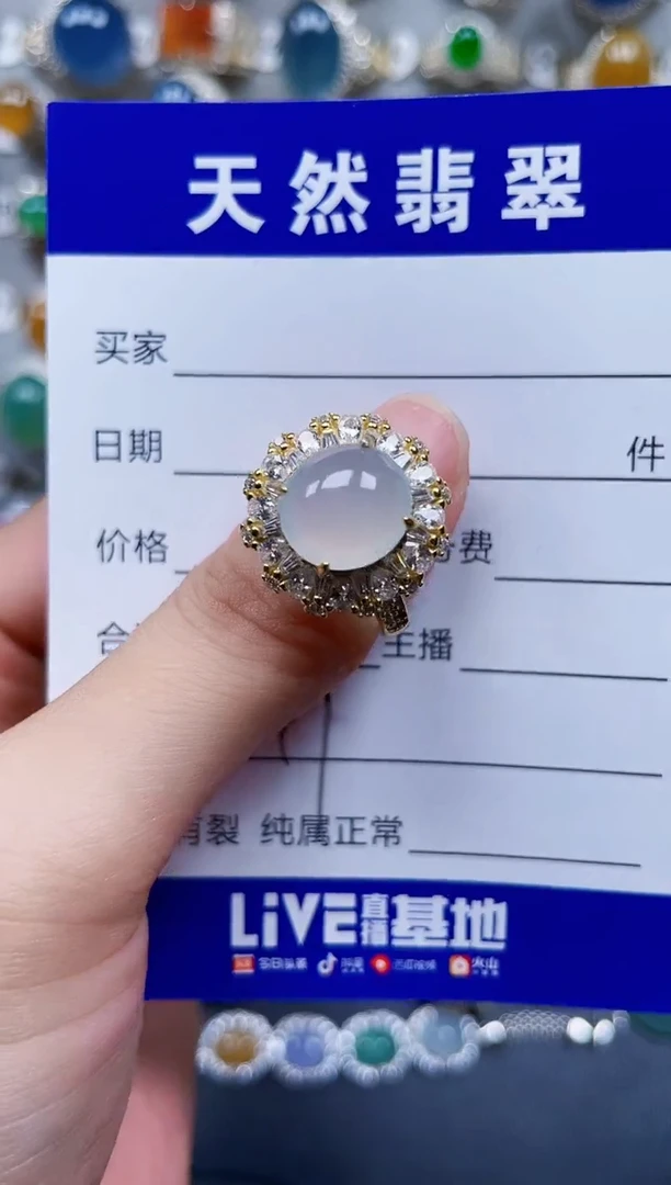 银S925镶嵌戒指翡翠547